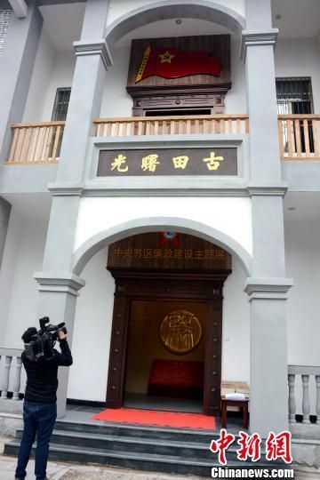 图为中央苏区廉政建设史主题展览展厅设在古田会议纪念馆右侧。　张金川 摄