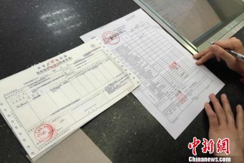 资料图。营改增纳税人报税税票。　刘玉桃 摄