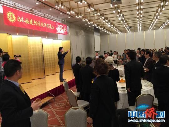 大会上，首家在日上市的闽籍侨企负责人方永义致祝酒词。　郑松波 摄