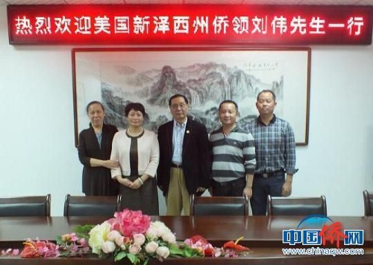 美国新泽西州福建会馆名誉主席刘伟先生一行近日到访厦门同安区侨联，受到区侨联主席林一亭等热情接待。
