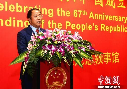 黄向墨在中国驻悉尼总领事馆2016年国庆招待会上致辞。　赖海隆 摄