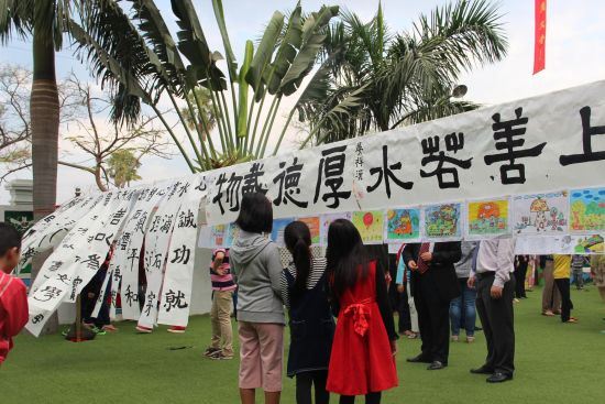 图为新世纪学校学生的书画展。赵凤鹍