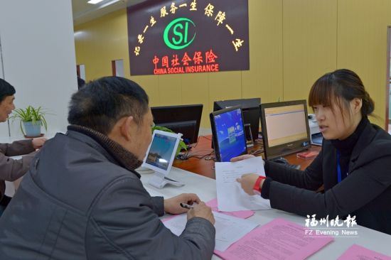 社保中心工作人员为市民办事。