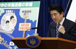 安倍召开发布会就集体自卫权解禁表态 握拳表决心