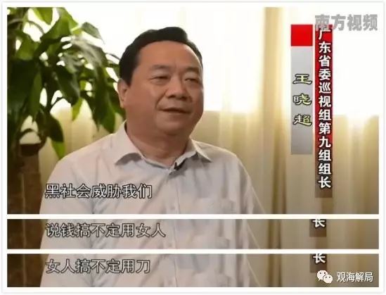 专题片《永不懈怠的斗争》视频截图