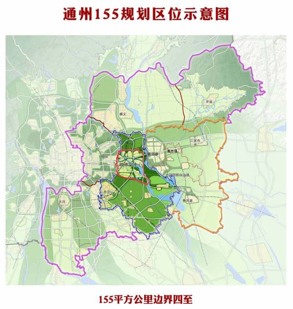 央视揭秘北京副中心啥样 市属机关有望年底入驻