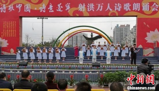 四川遂宁举行万人诗歌朗诵会追思先贤