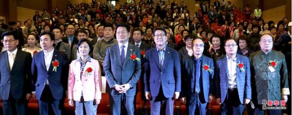 第三届韩国韩籍中国同胞全国代表大会_在韩国国会议事堂举行