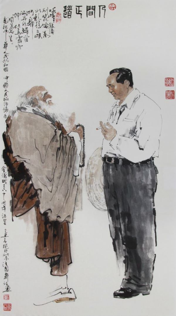 以国画弘扬国学 以国画弘扬国学