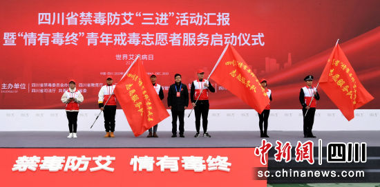 启动仪式现场。
