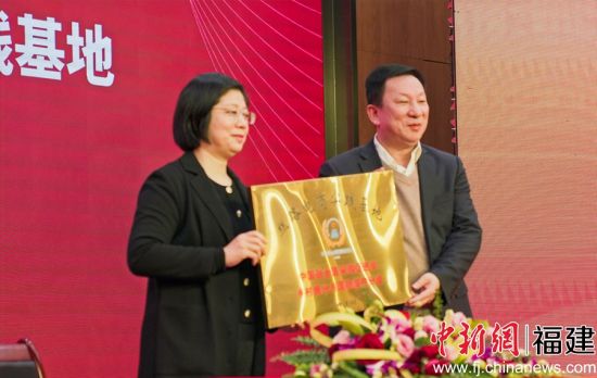 黄忠明向江澜颁授“丝路电商实践基地”匾牌。